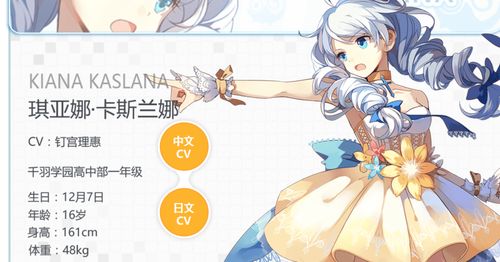 向上生长的民企 米哈游总裁谈匠心筑梦——做好游戏需要耐心与深耕